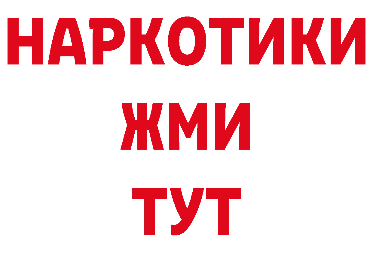 АМФЕТАМИН Розовый рабочий сайт сайты даркнета гидра Поворино