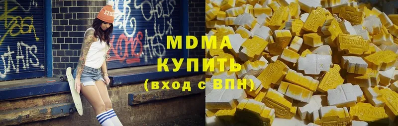 MDMA VHQ  хочу наркоту  Поворино 